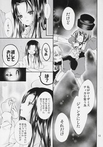 Rating: Safe Score: 0 Tags: ... comic doujinshi doujinshi_#143 dress greyscale hat image japanese_clothes long_hair long_sleeves monochrome multiple multiple_girls short_hair spoken_ellipsis tate_eboshi User: admin