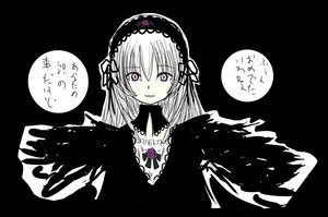 Rating: Safe Score: 0 Tags: 1girl black_background detached_collar dress flower frills hairband image long_hair long_sleeves looking_at_viewer pink_eyes rose simple_background solo speech_bubble suigintou upper_body wings User: admin