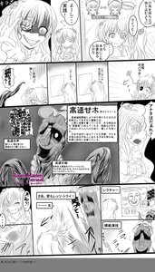 Rating: Safe Score: 0 Tags: chinese_text comic greyscale hair_ornament image kirakishou long_hair monochrome multiple_girls smile solo User: admin