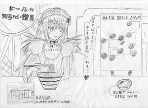 Rating: Safe Score: 0 Tags: 1girl black_wings dress feathered_wings food greyscale hairband image lolita_hairband long_hair long_sleeves looking_at_viewer monochrome solo suigintou table wings User: admin