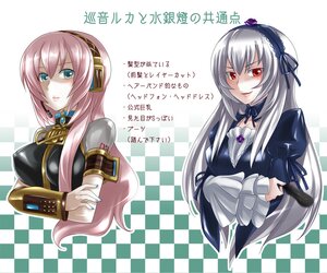 Rating: Safe Score: 0 Tags: 2girls argyle argyle_background argyle_legwear black_rock_shooter_(character) blue_eyes board_game breasts caffein checkerboard_cookie checkered checkered_background checkered_floor checkered_kimono checkered_scarf checkered_skirt chess_piece chibi_inset commentary_request comparison detached_sleeves diamond_(shape) dress feathers flag hairband headphones image large_breasts long_hair look-alike megurine_luka microphone multiple_girls perspective pink_hair plaid_background race_queen red_eyes role_reversal rozen_maiden silver_hair solo suigintou tile_floor tile_wall tiles translated vanishing_point vocaloid wings User: admin