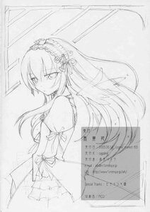 Rating: Safe Score: 0 Tags: 1girl doujinshi doujinshi_#62 dress eyebrows_visible_through_hair frills greyscale hair_ribbon hairband image lolita_hairband long_hair looking_at_viewer monochrome multiple puffy_sleeves ribbon sketch solo suigintou traditional_media very_long_hair User: admin