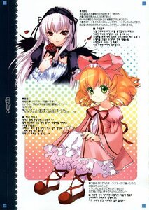 Rating: Safe Score: 0 Tags: 2girls blonde_hair bow detached_collar dress drill_hair flower frills green_eyes hairband hinaichigo image long_hair long_sleeves looking_at_viewer multiple_girls pair pink_dress ribbon rose shoes silver_hair smile suigintou text_focus white_legwear wings User: admin