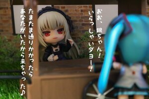 Rating: Safe Score: 0 Tags: 2girls 3d blonde_hair blurry blurry_background blurry_foreground depth_of_field doll dress figure hairband lolita_hairband long_hair motion_blur multiple_girls photo red_eyes sitting solo suigintou User: admin