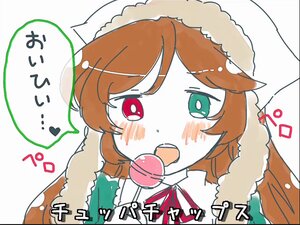 Rating: Safe Score: 0 Tags: 1girl blush candy food fur-trimmed_hood fur_trim image lollipop open_mouth red_eyes solo speech_bubble suiseiseki User: admin