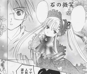 Rating: Safe Score: 0 Tags: 1boy 1girl bonnet bow bowtie comic dress drill_hair flower frills glasses greyscale image long_hair long_sleeves monochrome rose shinku solo suigintou twintails very_long_hair User: admin