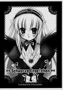 Rating: Safe Score: 0 Tags: 1girl :o black_border black_wings blush border circle_cut doujinshi doujinshi_#49 dress frills greyscale hairband image long_hair long_sleeves looking_at_viewer monochrome multiple open_mouth ribbon simple_background solo suigintou upper_body wings User: admin
