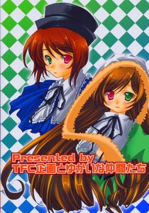 Rating: Safe Score: 0 Tags: 2girls argyle argyle_background argyle_legwear brown_hair checkered checkered_background checkered_floor chess_piece dress green_dress green_eyes hat head_scarf heterochromia image long_hair long_sleeves looking_at_viewer multiple_girls pair perspective plaid_background red_eyes siblings sisters souseiseki suiseiseki tile_floor tile_wall tiles top_hat twins vanishing_point very_long_hair User: admin