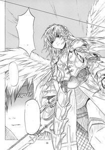 Rating: Safe Score: 0 Tags: 1girl angel_wings armor greyscale hairband halo image long_hair monochrome solo suigintou weapon wings User: admin