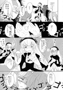 Rating: Safe Score: 0 Tags: blush comic doujinshi doujinshi_#87 dress greyscale hairband image long_hair monochrome multiple multiple_girls open_mouth suigintou wings User: admin