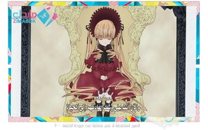 Rating: Safe Score: 0 Tags: 1girl auto_tagged blonde_hair bonnet dress frills hat image long_hair long_sleeves red_dress shinku sitting solo twintails very_long_hair User: admin