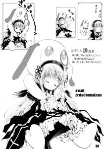 Rating: Safe Score: 0 Tags: 2girls comic dress frills greyscale hairband image long_hair long_sleeves monochrome multiple_girls rose sitting sleeping smile solo suigintou very_long_hair wings User: admin