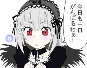 Rating: Safe Score: 3 Tags: 1girl :o bangs black_dress black_ribbon black_wings blush detached_collar dress eyebrows_visible_through_hair hairband image long_hair long_sleeves looking_at_viewer open_mouth ribbon simple_background solo suigintou white_background wings User: admin