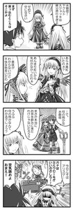Rating: Safe Score: 0 Tags: 1boy 4koma 5girls :d >_< box closed_eyes comic date_(hoshikariza) doujinshi doujinshi_#157 dress fractal frilled_sleeves frills glasses greyscale hair_ribbon hairband hat image index_finger_raised lock lolita_fashion long_hair long_sleeves maid_headdress monochrome motion_lines multiple multiple_girls open_mouth oversized_object parted_lips pointing pointing_forward ribbon rozen_maiden scissors shoes sidelocks smile smirk translation_request very_long_hair weapon User: admin