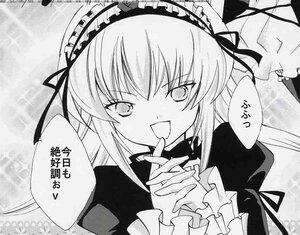 Rating: Safe Score: 0 Tags: 1girl dress frills greyscale hairband long_hair long_sleeves looking_at_viewer monochrome open_mouth ribbon solo speech_bubble suigintou tongue upper_body User: admin