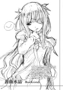 Rating: Safe Score: 0 Tags: ... 1girl doujinshi doujinshi_#12 greyscale hair_ornament image long_hair looking_at_viewer monochrome multiple sketch solo spoken_ellipsis User: admin