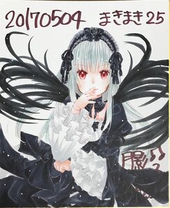 Rating: Safe Score: 0 Tags: 1girl bangs black_dress closed_mouth dress eyebrows_visible_through_hair frilled_sleeves frills gothic_lolita hairband image lolita_fashion long_hair long_sleeves looking_at_viewer red_eyes shikishi silver_hair smile solo suigintou traditional_media wide_sleeves wings User: admin