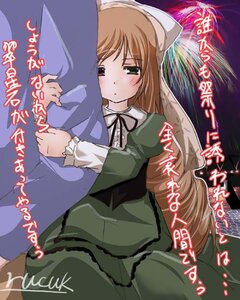 Rating: Safe Score: 0 Tags: 1girl auto_tagged blush brown_hair dress frills green_dress green_eyes head_scarf heterochromia image long_hair long_sleeves looking_at_viewer ribbon solo suiseiseki very_long_hair User: admin