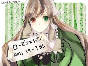 Rating: Safe Score: 0 Tags: 1girl bangs blush brown_hair closed_mouth dress frills green_background green_dress green_eyes heterochromia holding image long_hair long_sleeves looking_at_viewer red_eyes ribbon solo suiseiseki upper_body very_long_hair User: admin