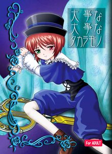 Rating: Safe Score: 0 Tags: 1girl flower green_eyes hat heterochromia long_sleeves looking_at_viewer red_eyes rose short_hair sitting solo souseiseki top_hat User: admin