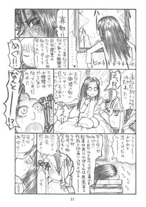 Rating: Safe Score: 0 Tags: 2girls blush comic doujinshi doujinshi_#114 greyscale image long_hair monochrome multiple multiple_girls User: admin