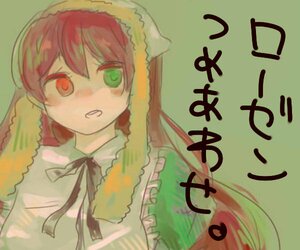 Rating: Safe Score: 0 Tags: 1girl dress frills green_background green_eyes head_scarf heterochromia image long_hair looking_at_viewer neck_ribbon red_eyes ribbon simple_background solo suiseiseki upper_body User: admin