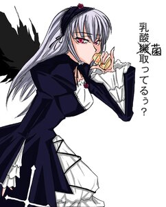 Rating: Safe Score: 0 Tags: 1girl black_dress black_wings dress eating food frilled_sleeves frills hairband holding image juliet_sleeves long_hair long_sleeves looking_at_viewer pink_eyes puffy_sleeves silver_hair simple_background solo suigintou white_background wings User: admin