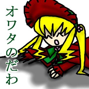 Rating: Safe Score: 0 Tags: 1girl :o blonde_hair bowtie chibi dress full_body hat image long_hair long_sleeves open_mouth red_dress shinku simple_background solo text_focus white_background User: admin