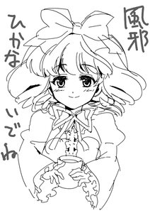 Rating: Safe Score: 0 Tags: 1girl blush bow closed_mouth dress eyebrows_visible_through_hair frills greyscale hair_bow hinaichigo holding image long_sleeves looking_at_viewer medicine_melancholy monochrome puffy_sleeves ribbon short_hair smile solo upper_body white_background User: admin