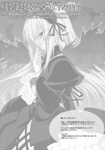 Rating: Safe Score: 0 Tags: 1girl capelet dress greyscale image long_hair long_sleeves monochrome ribbon solo suigintou very_long_hair wings User: admin