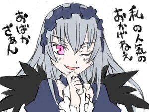 Rating: Safe Score: 0 Tags: 1girl black_wings dress frilled_sleeves frills image long_hair long_sleeves looking_at_viewer one_eye_closed pink_eyes silver_hair simple_background smile solo suigintou upper_body white_background wings User: admin