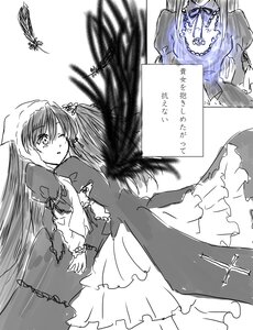 Rating: Safe Score: 0 Tags: 2girls dress frills greyscale image juliet_sleeves long_hair long_sleeves monochrome multiple_girls pair suigintou suiseiseki wings User: admin