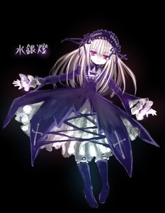 Rating: Safe Score: 0 Tags: 1girl auto_tagged bangs black_background black_dress boots dress frills full_body hairband image long_hair long_sleeves looking_at_viewer red_eyes ribbon rose simple_background solo suigintou very_long_hair wings User: admin