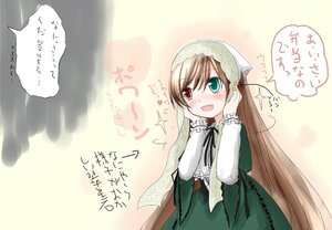 Rating: Safe Score: 0 Tags: 1girl :d blush brown_hair dress frills green_dress green_eyes hands_on_own_face head_scarf heterochromia image long_hair long_sleeves looking_at_viewer open_mouth red_eyes ribbon smile solo suiseiseki very_long_hair User: admin