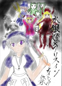 Rating: Safe Score: 0 Tags: blonde_hair dress hat image long_hair multiple multiple_girls purple_eyes red_dress shinku suigintou tagme weapon wings User: admin