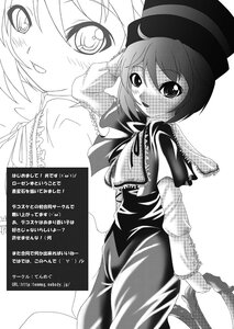 Rating: Safe Score: 0 Tags: 1girl blush capelet greyscale hat image long_sleeves looking_at_viewer monochrome short_hair smile solo souseiseki standing zoom_layer User: admin