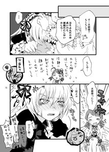 Rating: Safe Score: 0 Tags: ... apron bangs blush closed_eyes closed_mouth comic dress eyebrows_visible_through_hair flying_sweatdrops greyscale hair_between_eyes holding image kanaria long_sleeves monochrome multiple_girls nose_blush open_mouth pair spoken_ellipsis suigintou sweat tears wavy_mouth User: admin
