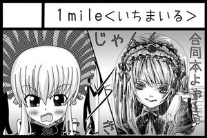 Rating: Safe Score: 0 Tags: 2girls black_border blush circle_cut close-up greyscale hairband image letterboxed long_hair looking_at_viewer monochrome multiple_girls open_mouth pair ribbon shinku smile suigintou User: admin