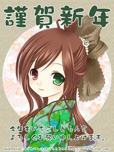 Rating: Safe Score: 0 Tags: 1girl blush brown_hair floral_print flower green_eyes hair_ornament heterochromia image japanese_clothes kimono long_hair long_sleeves looking_at_viewer red_eyes smile solo suiseiseki upper_body User: admin