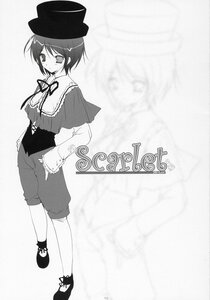 Rating: Safe Score: 0 Tags: 1girl blush capelet full_body greyscale hat image long_sleeves looking_at_viewer monochrome shoes short_hair shorts solo souseiseki standing User: admin