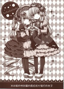 Rating: Safe Score: 0 Tags: 2girls argyle argyle_background argyle_legwear black_rock_shooter_(character) board_game body_writing boots bow card checkerboard_cookie checkered checkered_background checkered_floor checkered_kimono checkered_neckwear checkered_scarf checkered_shirt checkered_skirt chess_piece cookie diamond_(shape) doujinshi doujinshi_#4 dress female_saniwa_(touken_ranbu) flag floor gohei himekaidou_hatate holding_flag holding_hands image interlocked_fingers jester_cap king_(chess) knight_(chess) lolita_fashion lolita_hairband long_hair mirror monochrome multiple multiple_girls official_style on_floor page_number perspective plaid_background playing_card race_queen reflection reflective_floor rook_(chess) shide shoes thighhighs tile_floor tile_wall tiles traditional_media vanishing_point vertical-striped_legwear yagasuri User: admin