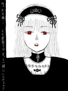 Rating: Safe Score: 0 Tags: 1girl auto_tagged bangs blush dress frills hairband image lolita_hairband long_hair looking_at_viewer monochrome open_mouth red_eyes simple_background solo suigintou white_background User: admin