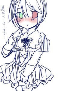Rating: Safe Score: 0 Tags: 1boy blush dress eyebrows_visible_through_hair green_eyes heterochromia image juliet_sleeves long_sleeves looking_at_viewer monochrome otoko_no_ko sketch solo souseiseki spot_color white_background User: admin