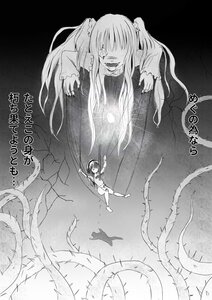 Rating: Safe Score: 0 Tags: doujinshi doujinshi_#156 greyscale hair_ornament image long_hair monochrome multiple multiple_girls short_hair twintails User: admin