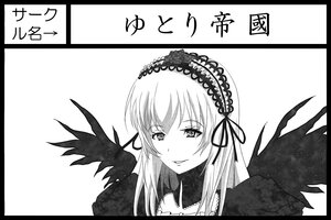 Rating: Safe Score: 0 Tags: 1girl bangs black_border black_wings blush circle_cut dress eyebrows_visible_through_hair feathers greyscale hairband image letterboxed long_hair looking_at_viewer monochrome ribbon simple_background smile solo suigintou white_background wings User: admin