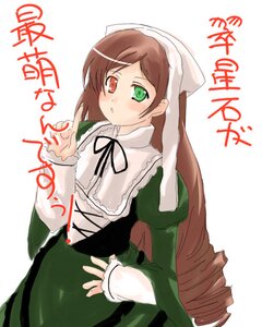 Rating: Safe Score: 0 Tags: 1girl bangs blush brown_hair dress drill_hair green_dress green_eyes hat head_scarf heterochromia image long_hair long_sleeves looking_at_viewer red_eyes simple_background solo suiseiseki text_focus twin_drills very_long_hair white_background User: admin