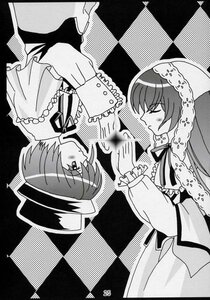 Rating: Safe Score: 0 Tags: 2girls argyle_background capelet chain-link_fence checkered checkered_background frills greyscale halftone halftone_background hat image long_sleeves monochrome multiple_girls nagae_iku neck_ribbon pair polka_dot polka_dot_background ribbon short_hair siblings sisters souseiseki suiseiseki tiles twins User: admin