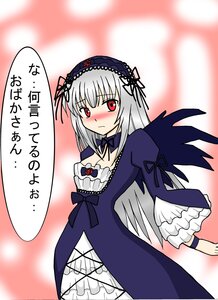 Rating: Safe Score: 0 Tags: 1girl black_wings blush dress frills hairband image lolita_hairband long_hair long_sleeves looking_at_viewer red_eyes silver_hair solo suigintou wings User: admin