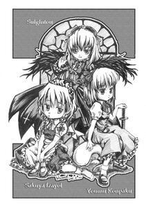 Rating: Safe Score: 0 Tags: 3girls apron bow dress frills full_body greyscale hat image long_hair looking_at_viewer monochrome multiple multiple_girls puffy_short_sleeves puffy_sleeves remilia_scarlet short_hair sitting suigintou sword tagme weapon wings User: admin