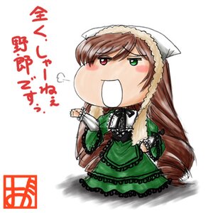 Rating: Safe Score: 0 Tags: 1girl blush breath brown_hair chibi dress drill_hair frills green_dress green_eyes hat head_scarf heterochromia image long_hair long_sleeves open_mouth red_eyes simple_background smile solo suiseiseki very_long_hair white_background User: admin